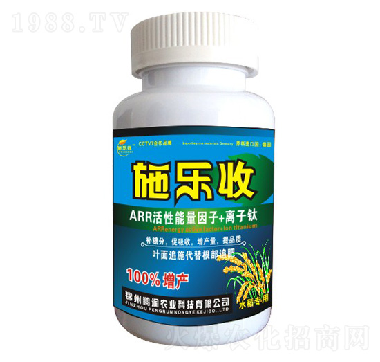 水稻專用葉面肥-施樂收-鵬潤(rùn)農(nóng)業(yè)