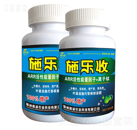 葉面肥-施樂收-鵬潤(rùn)農(nóng)業(yè)