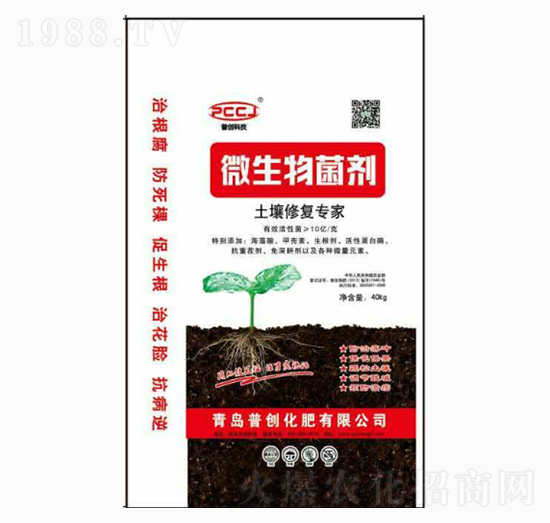 微生物菌劑-土壤修復(fù)專家-普創(chuàng)