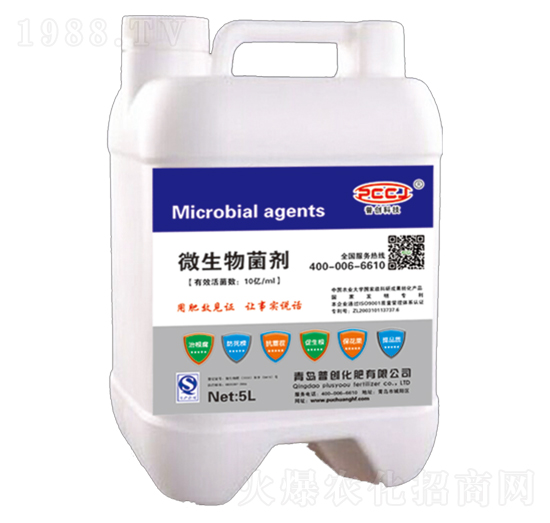5L微生物菌劑-普創(chuàng)