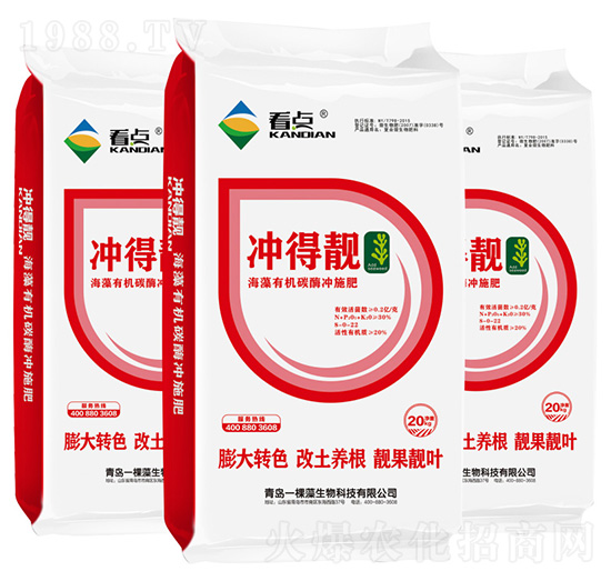 海藻有機(jī)碳酶沖施肥-沖得靚-看點(diǎn)