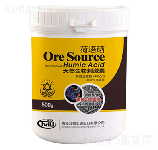 荷塔硒天然植物刺激素-艾德士