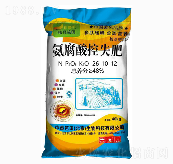 氨腐酸控失肥26-10-12-中泰笆田