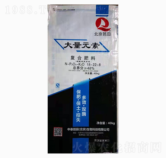 大量元素復合肥料18-22-8-中泰笆田