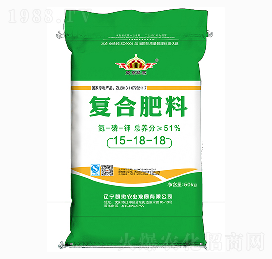 復合肥料15-18-18-盛京凱撒
