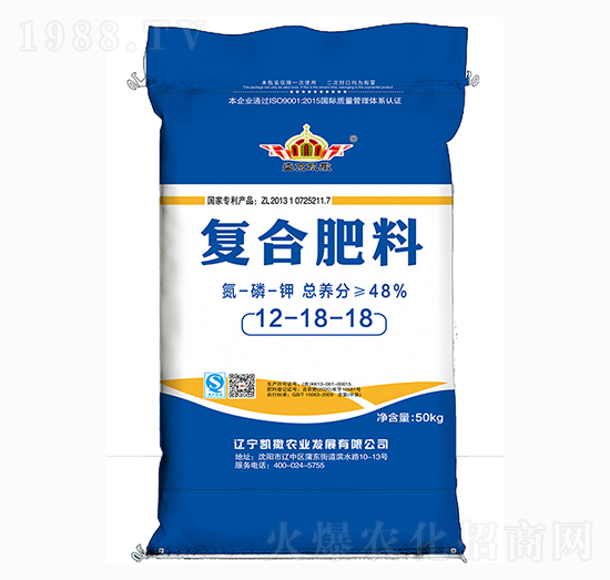 復(fù)合肥料12-18-18-盛京凱撒