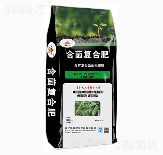 含菌復(fù)合肥-盛京凱撒