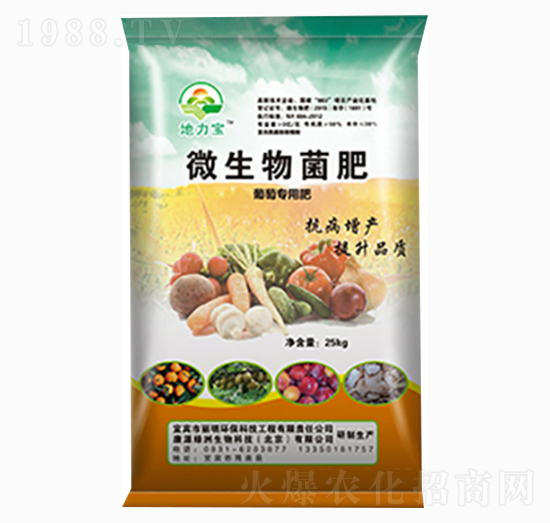 葡萄專(zhuān)用微生物菌肥-地力寶-地寶生物