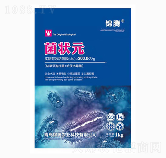 枯草芽孢桿菌+哈茨木霉菌-菌狀元-錦騰農(nóng)業(yè)