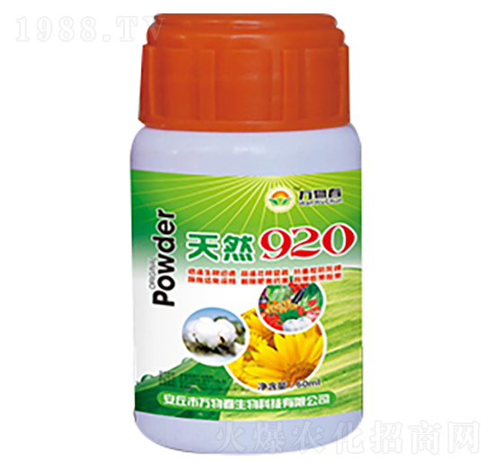 ��Ȼ920-�f(w��n)�ﴺ