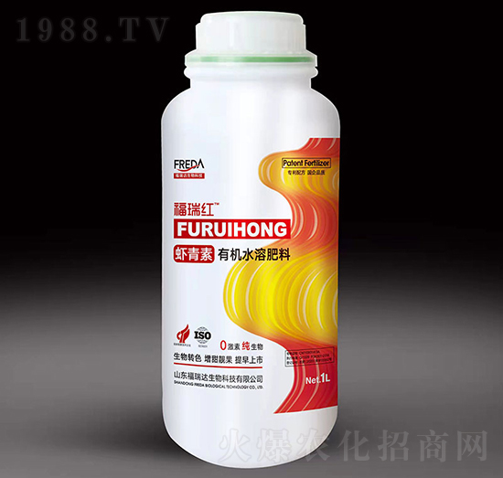 1L蝦青素有機(jī)水溶肥料-福瑞達(dá)