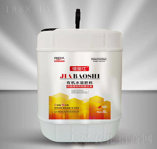 5L有機水溶肥-四氫嘧啶有機聚合液-福瑞達