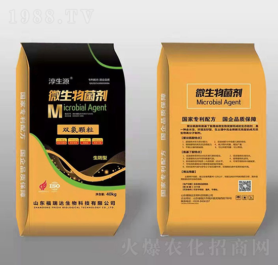 雙氨顆粒微生物菌劑-福瑞達(dá)