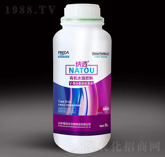 1L有機(jī)水溶肥-Y-聚谷氨酸硅藻液-福瑞達(dá)
