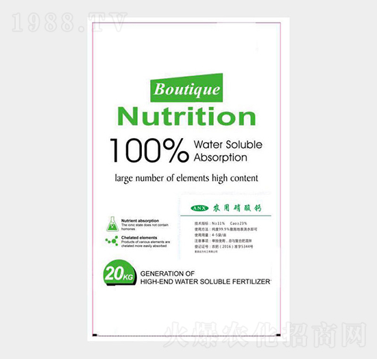 農用硝酸鈣-諾信生物