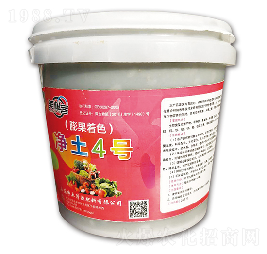 膨果著色微生物肥-凈土4號-凈土清源