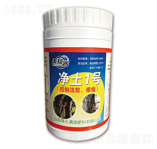 控制流膠根瘤微生物肥-凈土1號-凈土清源