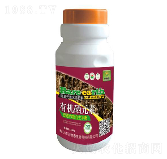 有機(jī)硒元素-萬(wàn)物春