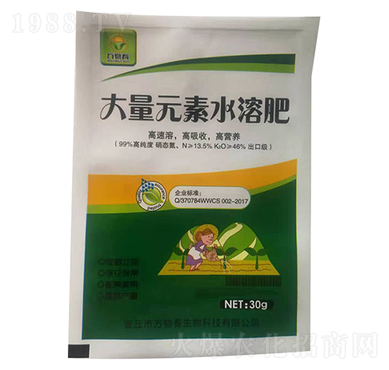 大量元素水溶肥-萬物春