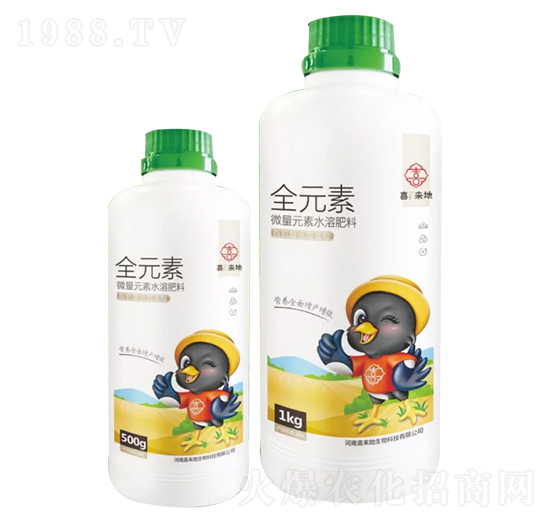 微量元素水溶肥料-全元素-喜來地