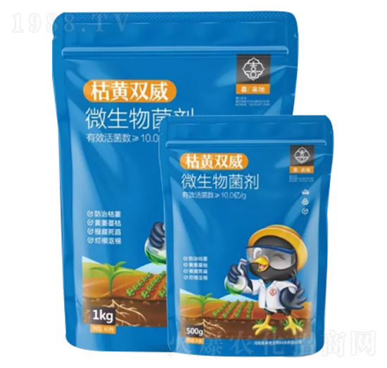 微生物菌劑-枯黃雙威-喜來地