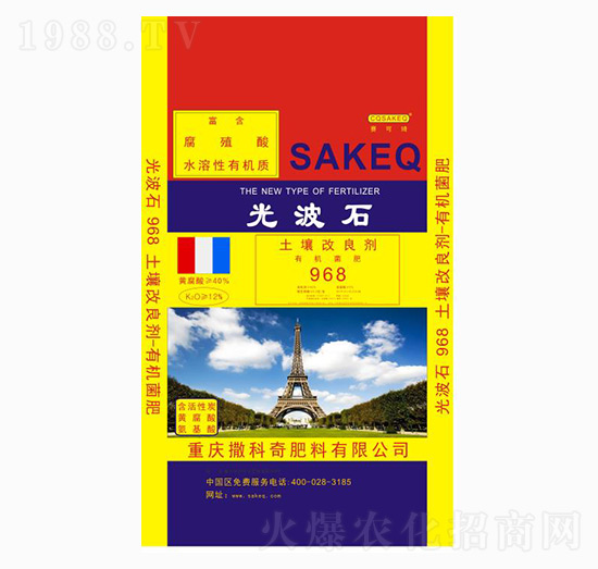 光波石微生物有機肥-賽可琦