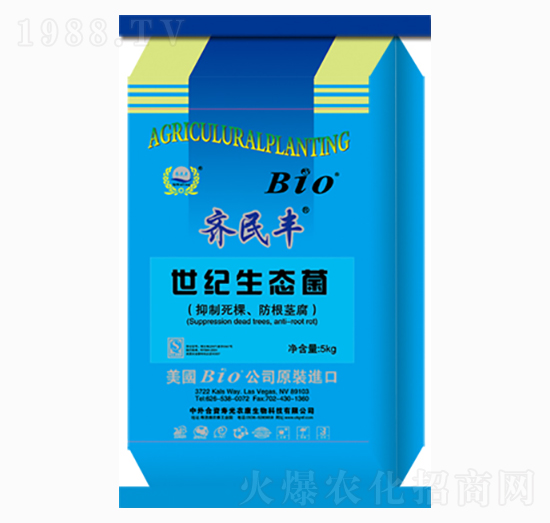 世紀生態(tài)菌-齊民豐-農(nóng)康生物