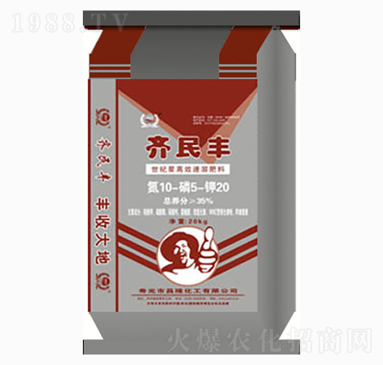 齊民豐水溶肥料10-5-20-農(nóng)康生物