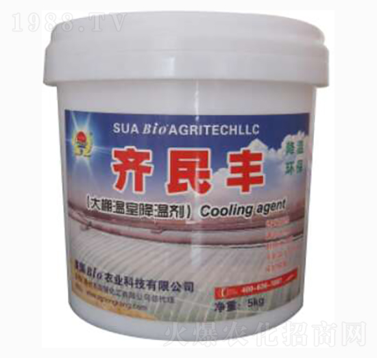 大棚降溫劑-農(nóng)康生物