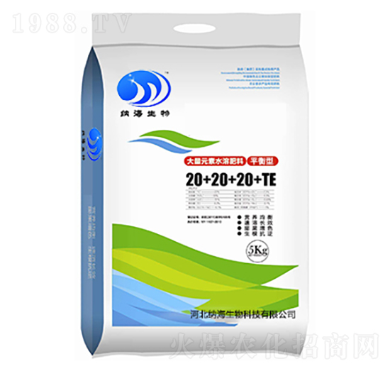 平衡型大量元素水溶肥20+20+20+TE-納海生物