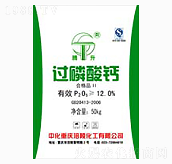 過(guò)磷酸鈣-涪陵化工