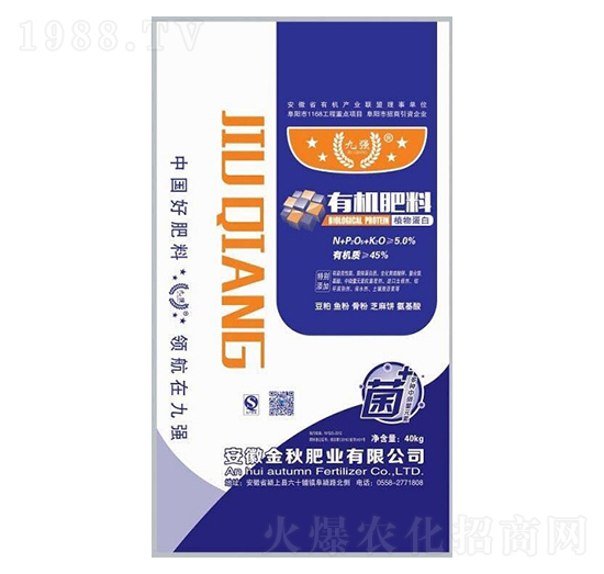 有機(jī)肥料（噴漿顆粒）-金秋肥業(yè)