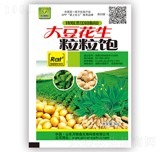 大豆粒粒飽-萬物春