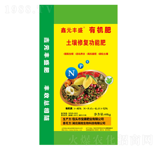 土壤修復功能肥-瑞地生物