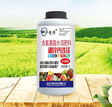 含氨基酸水溶肥料-硼鋅鈣鐵美-施益農(nóng)