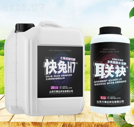 土壤調理特肥-施益農