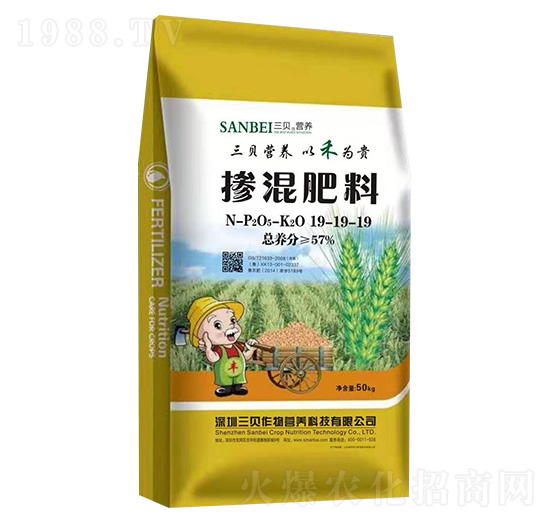 摻混肥料19-19-19-三貝樂(lè)豐