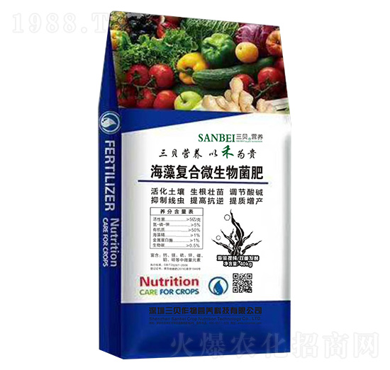 海藻復(fù)合微生物菌肥-三貝樂豐