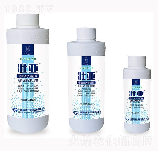 含亞磷水溶肥料-壯亞-七洲再綠