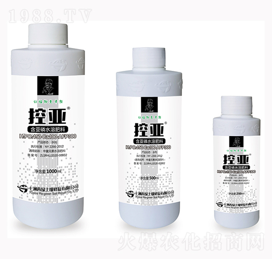 含亞磷水溶肥料-控亞-七洲再綠