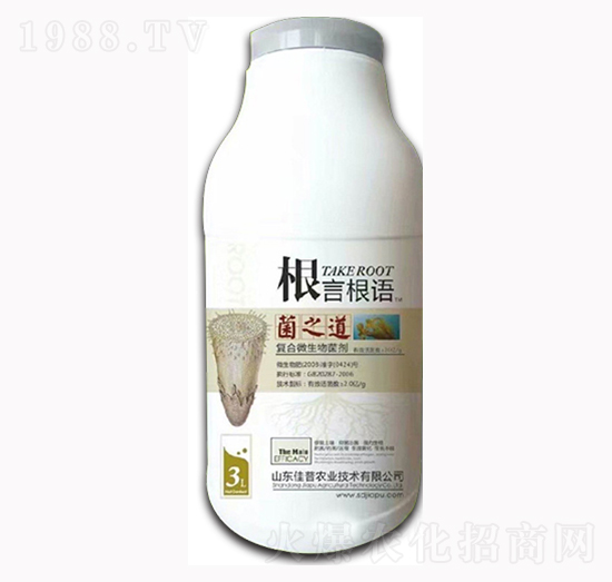 菌之道-根言根語-佳普農(nóng)業(yè)