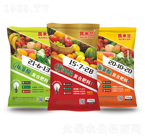 海藻酸復合肥料海藻酸復合肥-凱米蘭-中農(nóng)中加