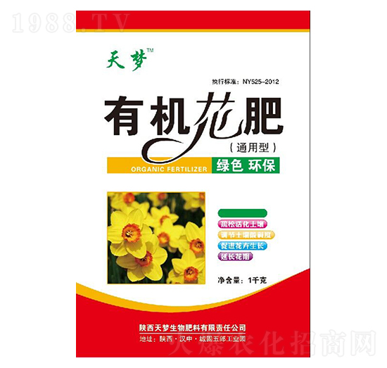通用型有機花肥-天夢