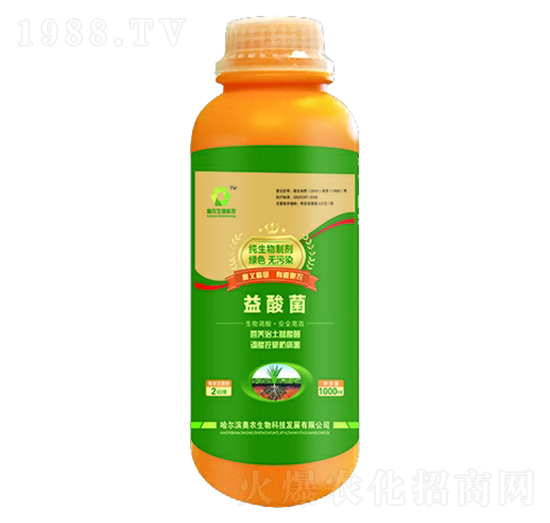 純生物制劑-益酸菌-奧農(nóng)生物