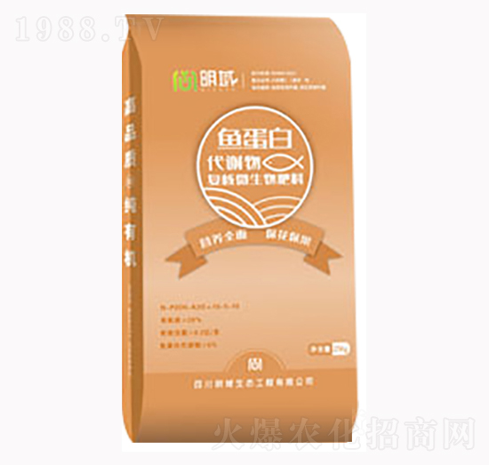 魚(yú)蛋白代謝物復(fù)合微生物肥料-明域生態(tài)