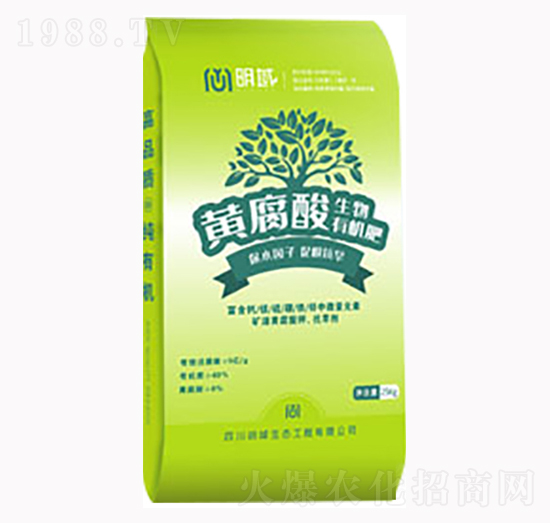 黃腐酸生物有機肥-明域生態(tài)