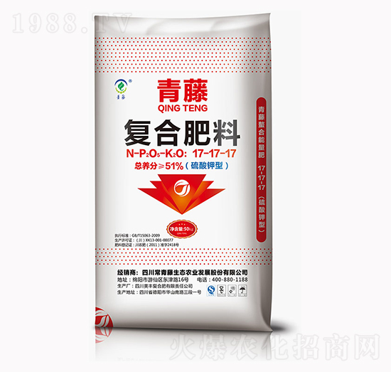 青藤?gòu)?fù)合肥料17-17-17-美豐化工