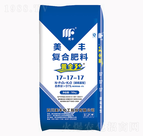 黃金3+復合肥料17-17-17-美豐化工
