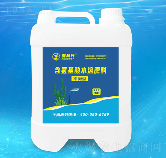 平衡型含氨基酸水溶肥料-澳科氏