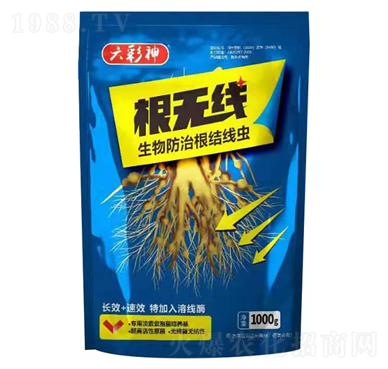 生物防治根結(jié)線蟲-根無線-萬邦作物